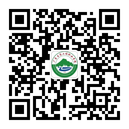 ���ںŶ�ά�룺�㶫��̬����ְҵѧԺ����ƽ̨