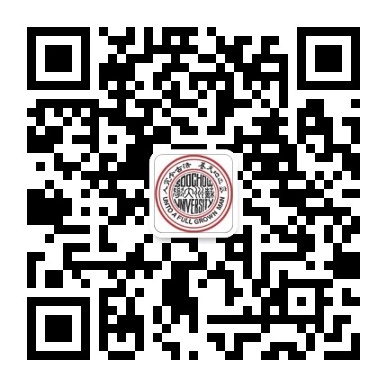 苏大MBA公众号二维码