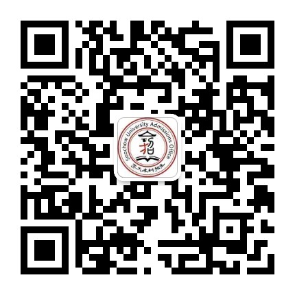 苏大本科招生公众号二维码
