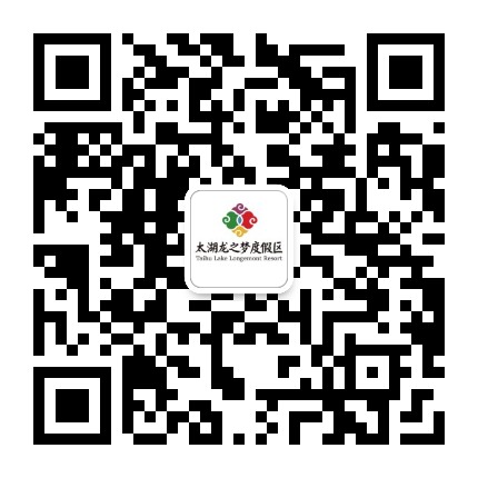 太湖龙之梦度假区公众号二维码