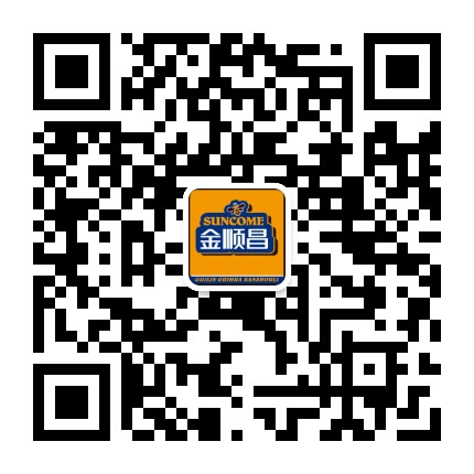 金顺昌官方微信公众号