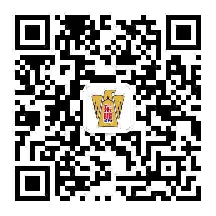 东鹏特饮官方微信公众号