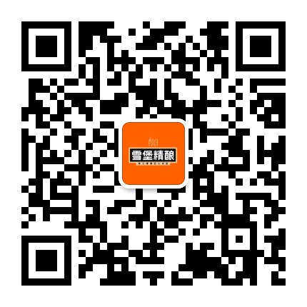 雪堡精酿啤酒SUPRA官方微信公众号