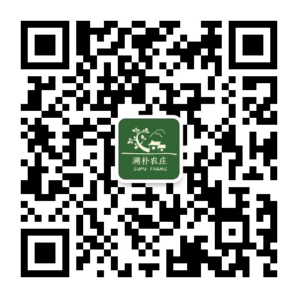 溯朴农庄官方微信公众号