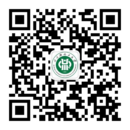四川轻化工大学研究生公众号二维码