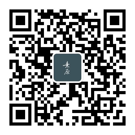 素原官方微信公众号