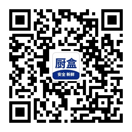 厨盒生鲜官方微信公众号