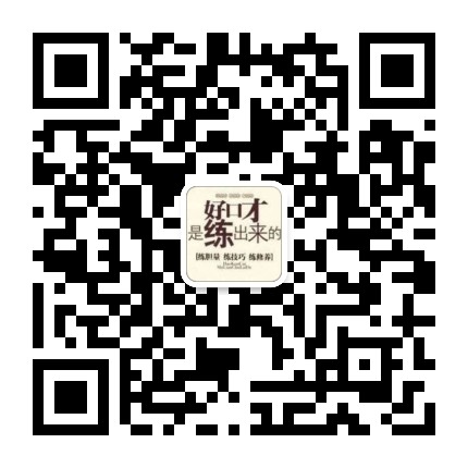 每天教一点说话技巧公众号二维码