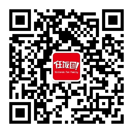 任饭团Switch游戏公众号二维码