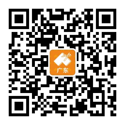 升学在线广东公众号二维码