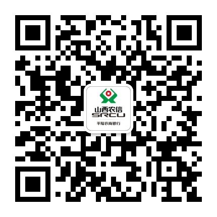平陆农商银行公众号二维码