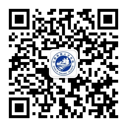 山西铁路人才市场公众号二维码