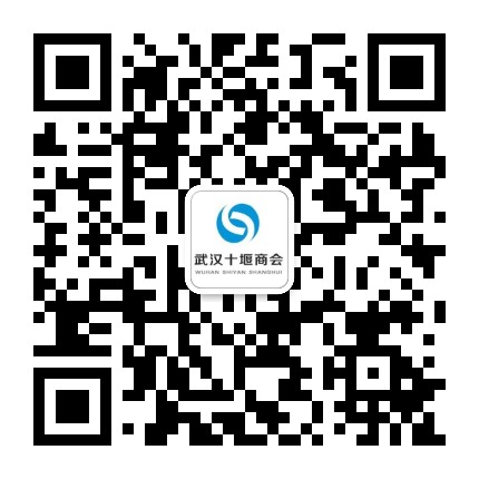 武汉十堰商会公众号二维码