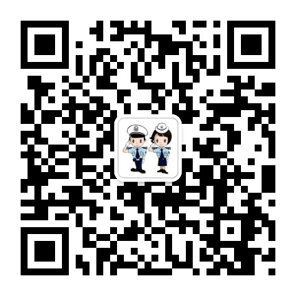 双鸭山交警公众号二维码