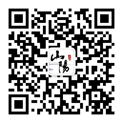 山阳城建中心公众号二维码