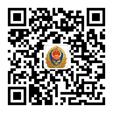 双鸭山消防公众号二维码