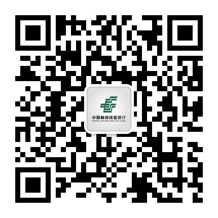 邮储银行双鸭山市分行公众号二维码