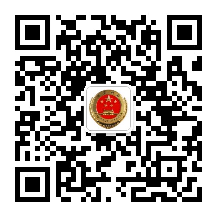 沈阳铁西检察公众号二维码