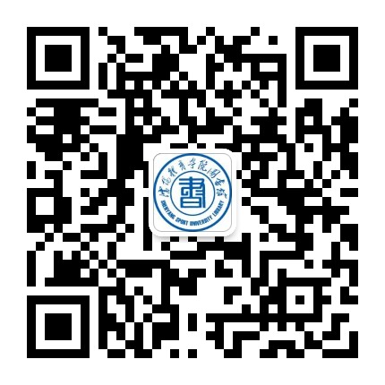沈阳体育学院图书馆公众号二维码