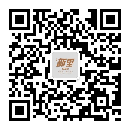 五矿新里SOHO公众号二维码