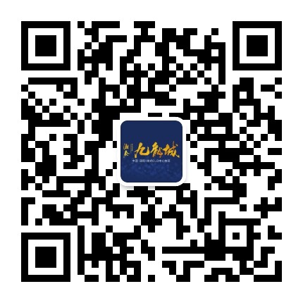 邵阳湘泰九龙城公众号二维码