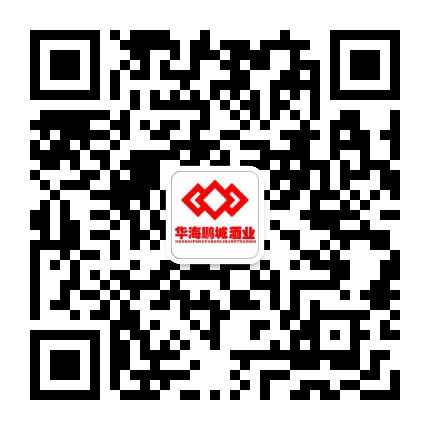 华海鹏城酒业官方微信公众号