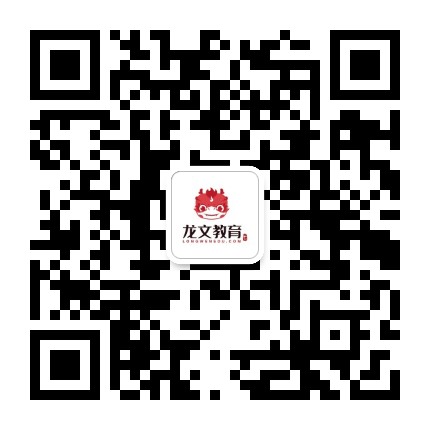 苏州龙文成长中心公众号二维码