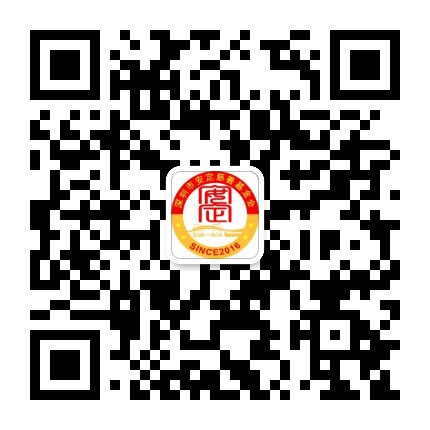 深圳市安定慈善基金会公众号二维码