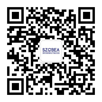 跨境电商头条公众号二维码