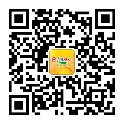 广东中旅悦中旅游公众号二维码