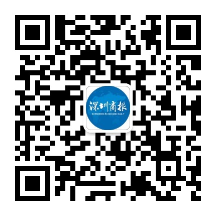 深圳商报公众号二维码