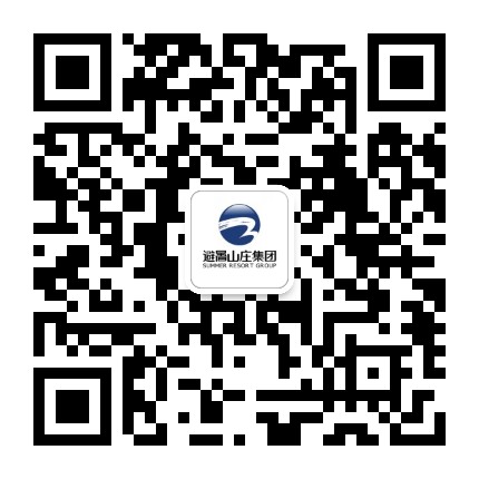 山庄老酒集团官方微信公众号