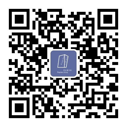 坪山图书馆公众号二维码