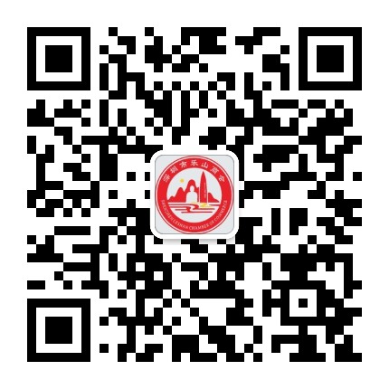 深圳市乐山商会公众号二维码