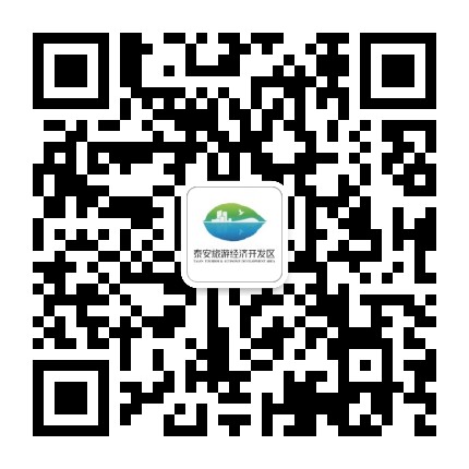 泰安旅游经济开发区 度假区公众号二维码