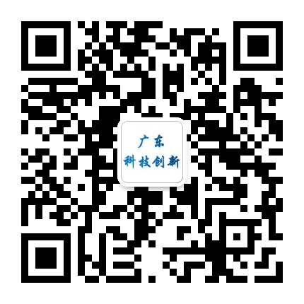 广州泰都科创中心公共信息平台公众号二维码