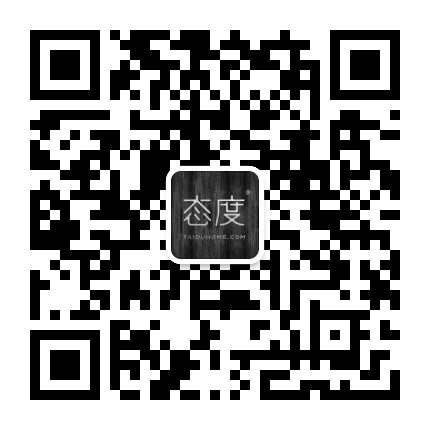态度家居官方微信公众号
