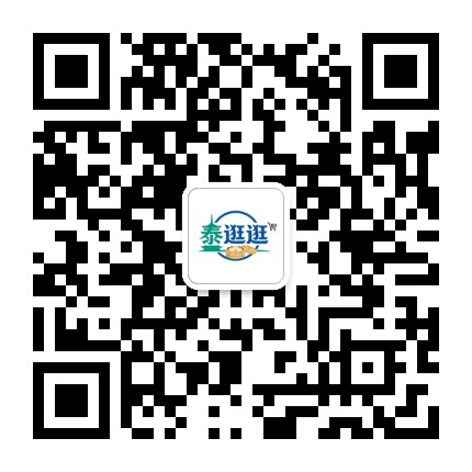 泰逛逛公众号二维码
