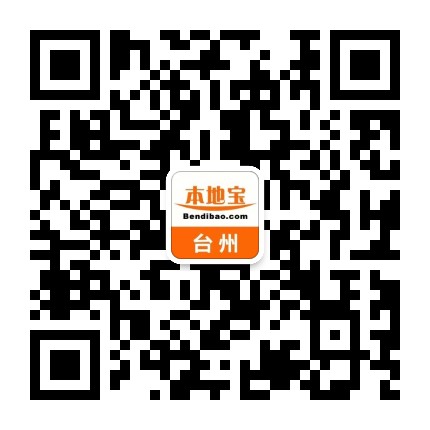 台州本地宝公众号二维码