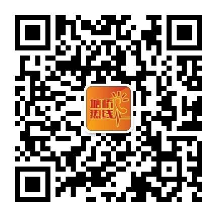 塘桥热线