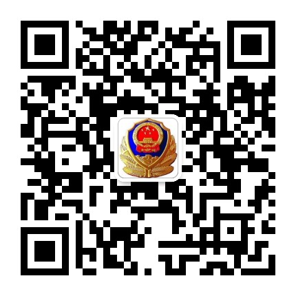 平安土柏岗公众号二维码