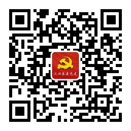 洮北基层党建公众号二维码