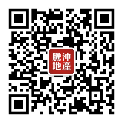 腾冲地产公众号二维码