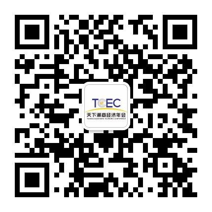 天下潮商经济年会公众号二维码