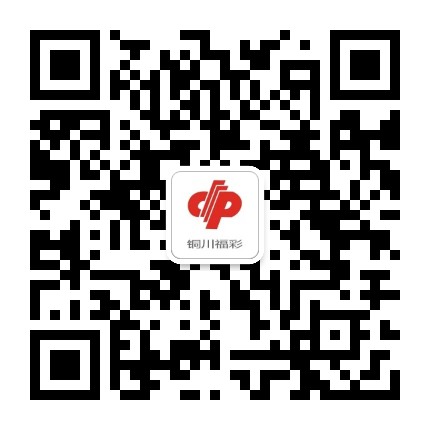 铜川福彩公众号二维码