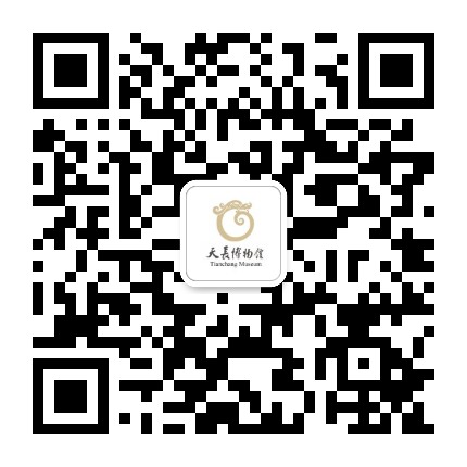 天长市博物馆公众号二维码