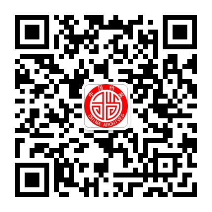 铜川档案公众号二维码