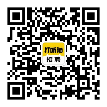 太仓打听猫招聘公众号二维码