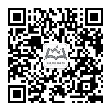 浙江旅游职业学院开元图书馆公众号二维码
