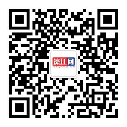 濠江网公众号二维码